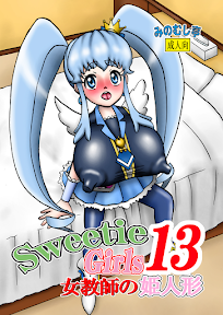 Sweetie Girls 13