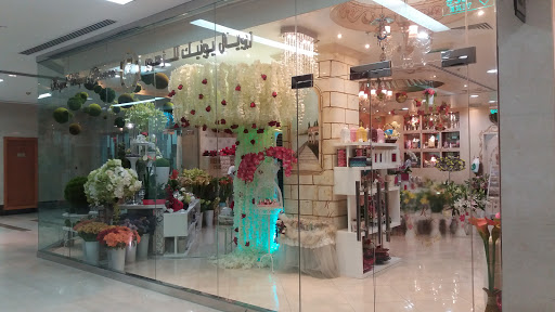 Royal Unique Flowers, Business Bay Promenade - Dubai - United Arab Emirates, Florist, state Dubai