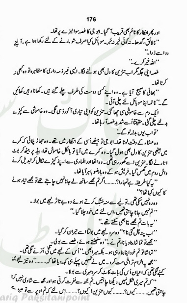 "Baharain
