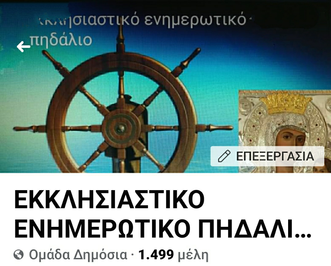 Εικόνα