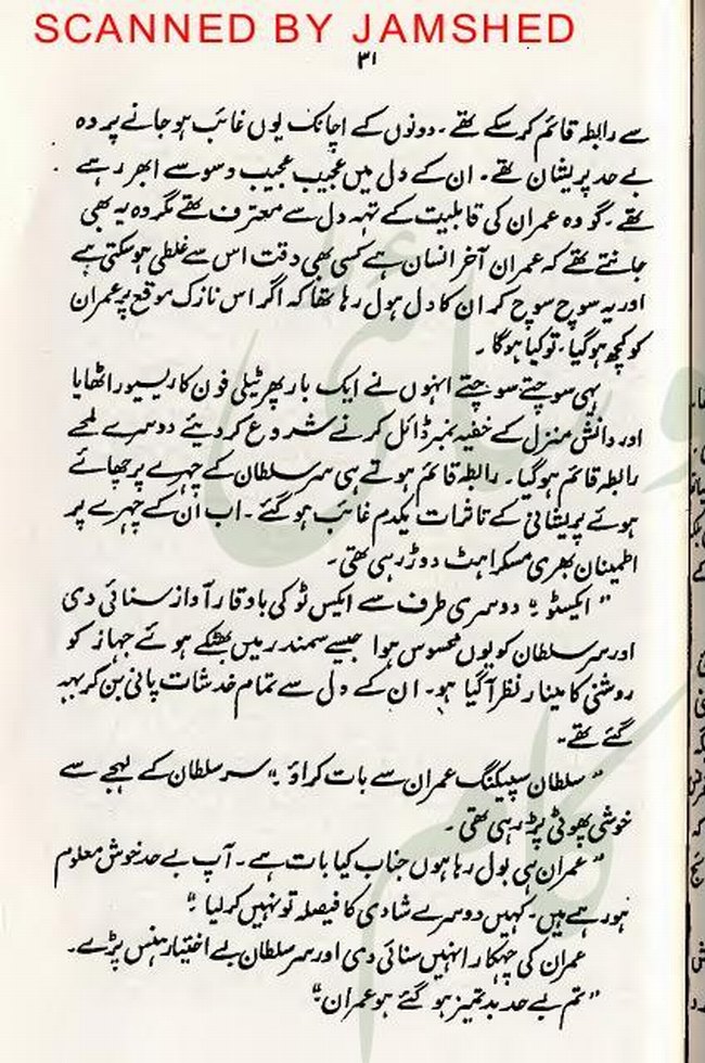 "Harakari