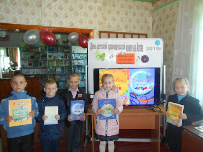 детская библиотека рубцовск