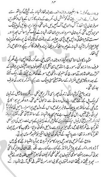 Khizan