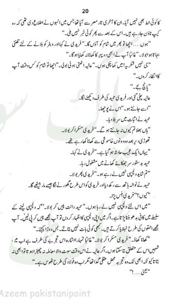 "Ajeeb