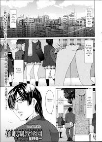 Saimin Choukyou Gakuen ch. 1-2