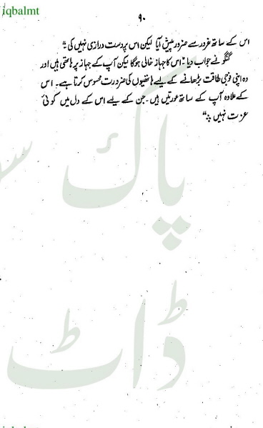 "Mohammad