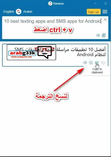 ترجمه من انجليزى لعربى