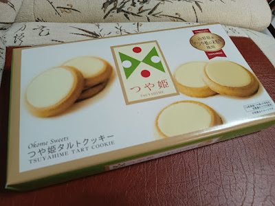 日本伴手禮|Okome sweets Tsuyahime Tart Cookie山形米使用