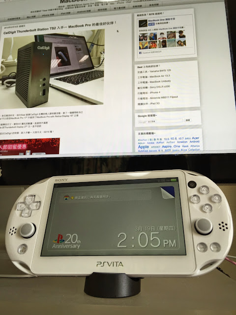 Macbook One 調效手冊 Pchj Sony Psv Vita 00型系列專用原廠充電座與電源線