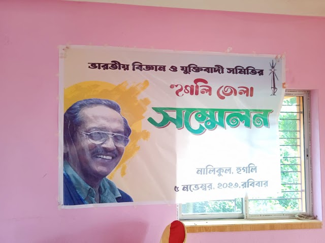 প্রবীর ঘোষ স্মৃতি পুরস্কার শুরু করল যুক্তিবাদী সমিতি