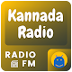 Download Kannada FM Radio Online Kannada City FM Online For PC Windows and Mac 1.0