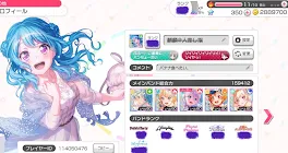 ガルパしてる子、質問くだせぇ( ᐢ. ̫ .ᐢ )andガルパプロフィール