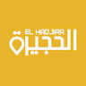 El-Hadjira icon