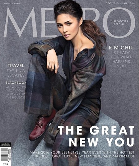 Kim Chiu - Metro Dec 2015-Jan 2016 cover 3