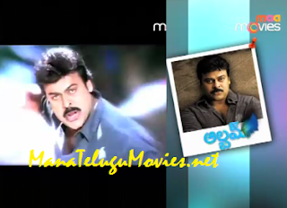 Chiranjeevi career in Album Special Prog