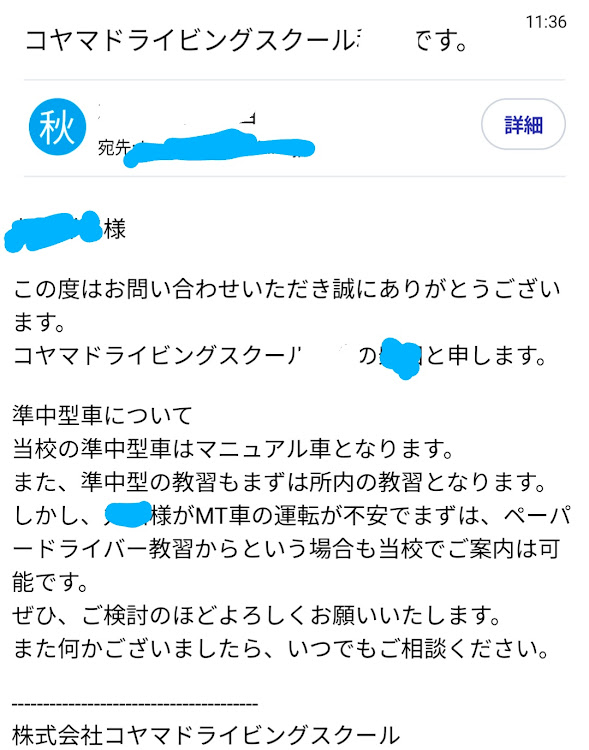 ピクシススペースカスタムの免許取得して2年・免許取りたい・目標はゴールド免許・思い出記録に関するカスタム事例の投稿画像12枚目