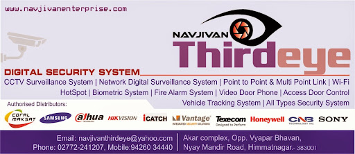 navjivanthirdeye, akar complex, nyay mandir, himatnagar. s.k. gujarat, Gujarat State Highway 9, Himmatnagar, Gujarat 383001, India, Security_System_Supplier, state GJ