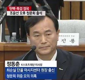 파일:external/image.ajunews.com/20170109123643279593.jpg