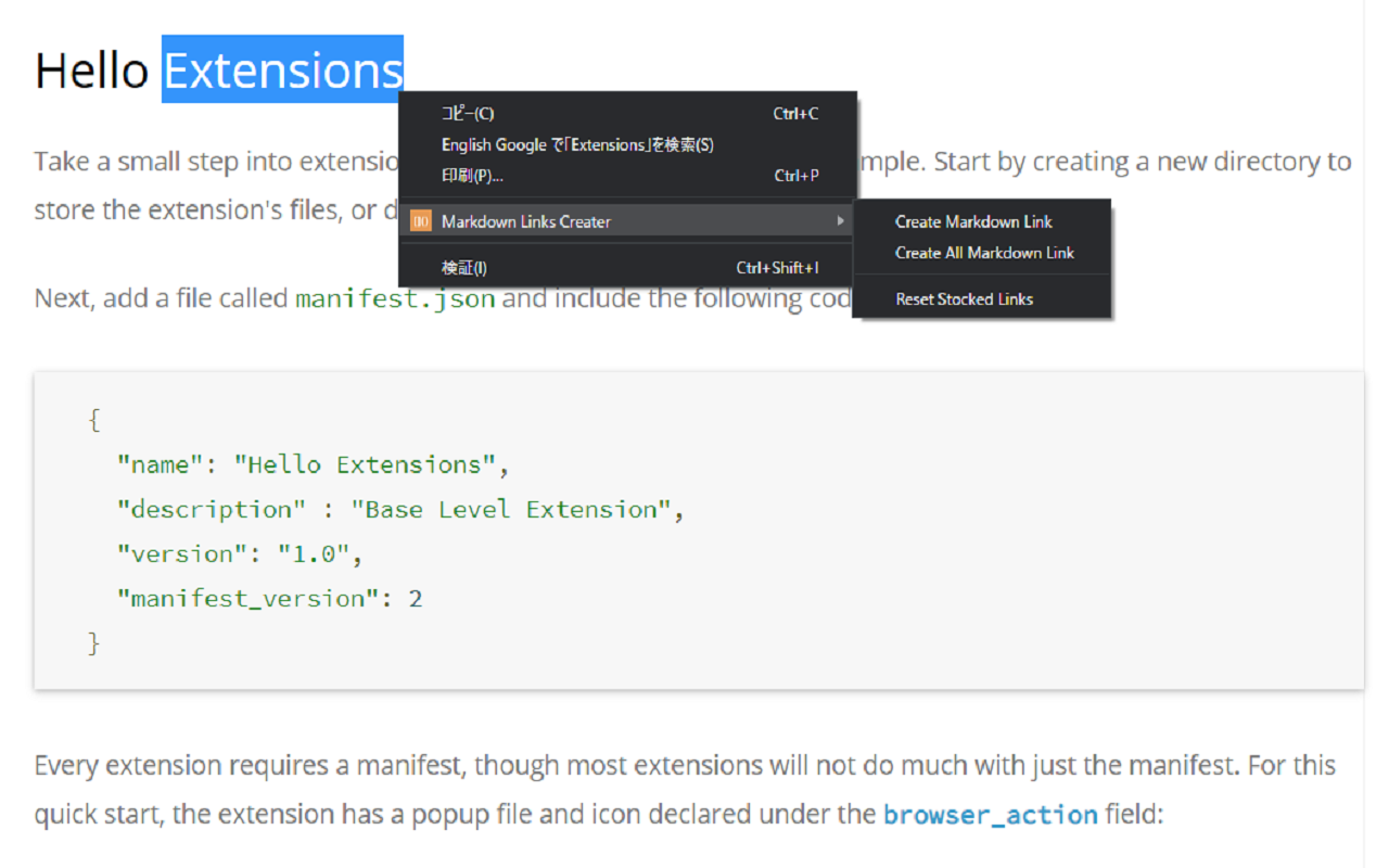 Markdown Links Creater Preview image 1