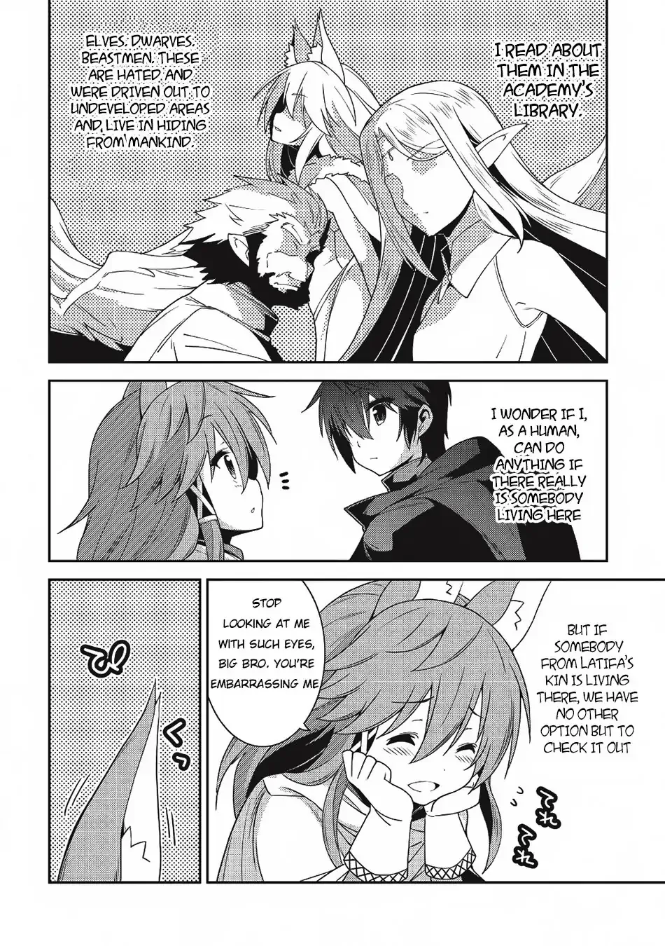 Seirei Gensouki Page 5