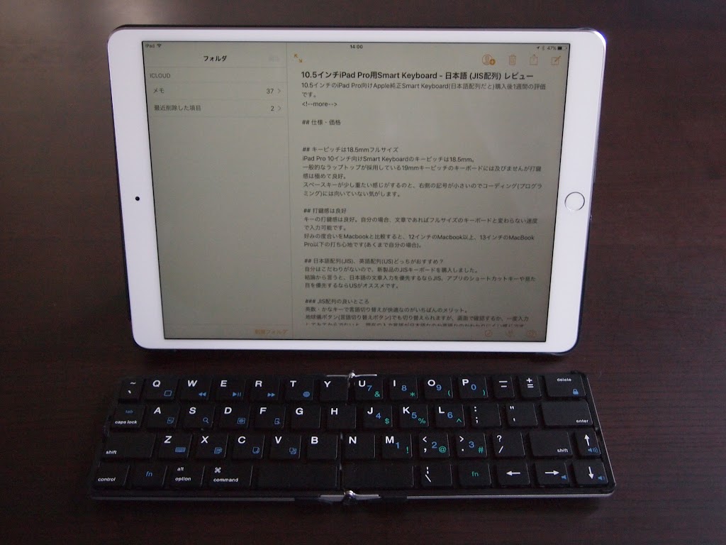 10 5インチipad Pro用smart Keyboard 日本語 Jis配列 レビュー Ydブログ