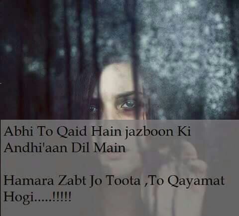 Meri Diary Se Best Sad Love Quotes - Urdu Sad Poetry 4 Meri Diary Se Best Sad Love Quotes - Urdu Sad Poetry 4