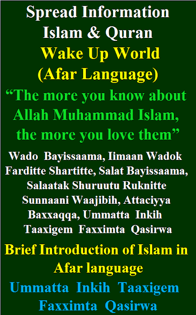 Brief Introduction of Islam in Afar language Ummatta  Inkih Taaxigem Faxximta Qasirwa