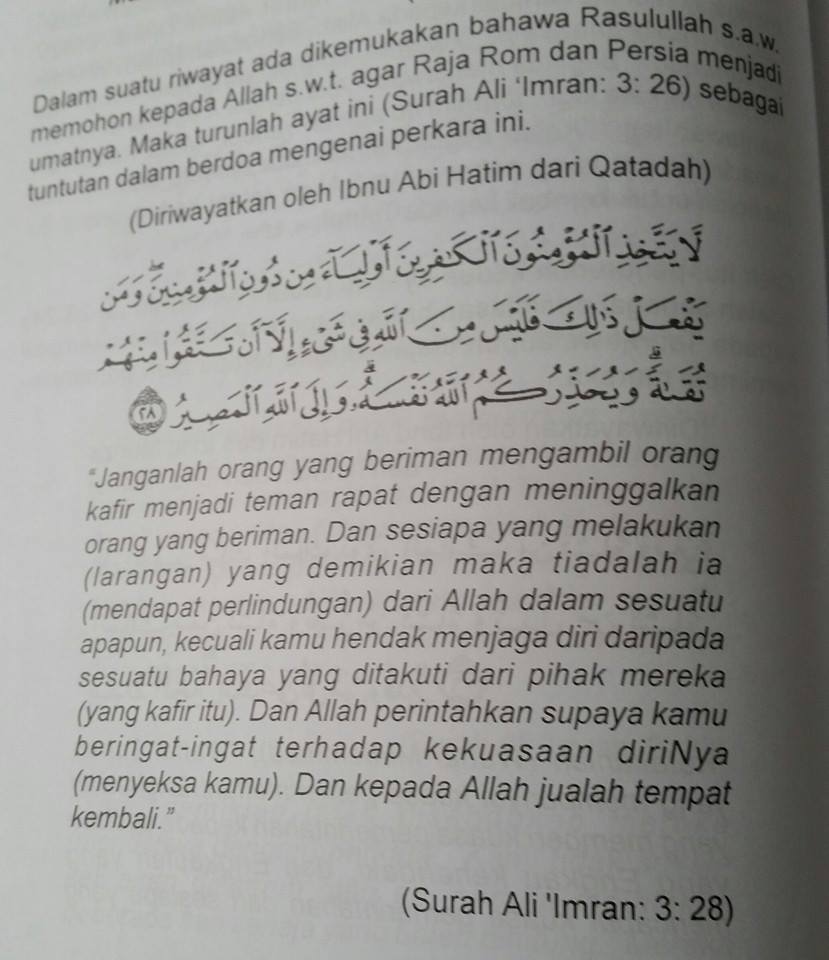 Surah Ali Imran.jpg