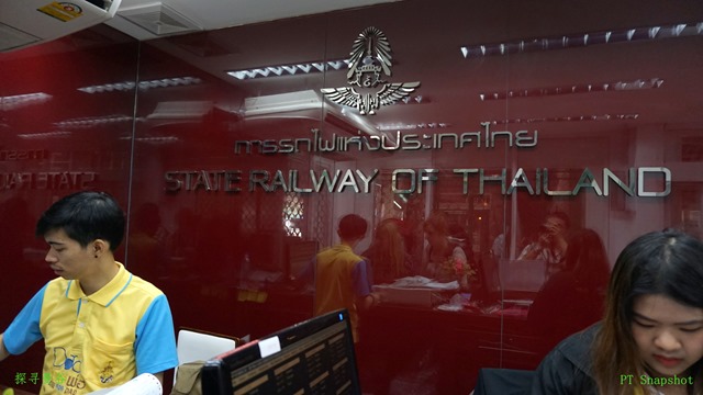 State Railway of Thailand