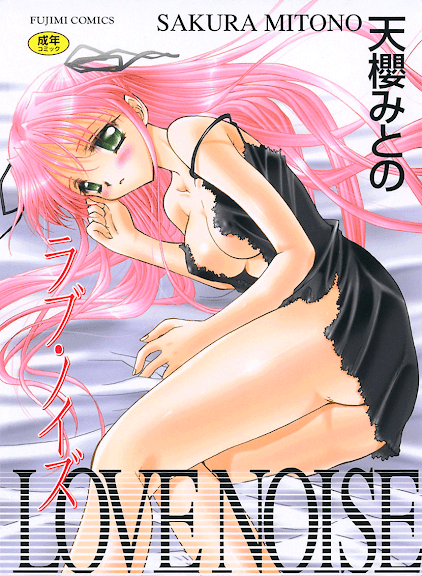 Love Noise Ch. 08