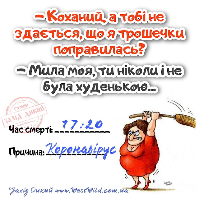 прикольні анекдоти в картинках