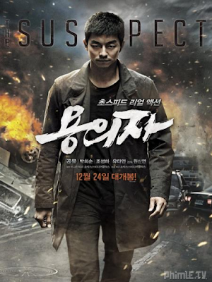 The Suspect (2013)