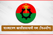 বিয়ানীবাজারে দলীয় কোন্দলে কোনঠাসা বিএনপি