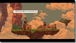 Owlboy 2017-06-11 18-04-58-09