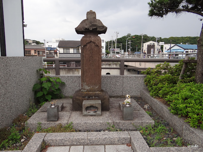 内川新田開発記念碑