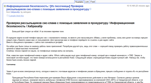 readable