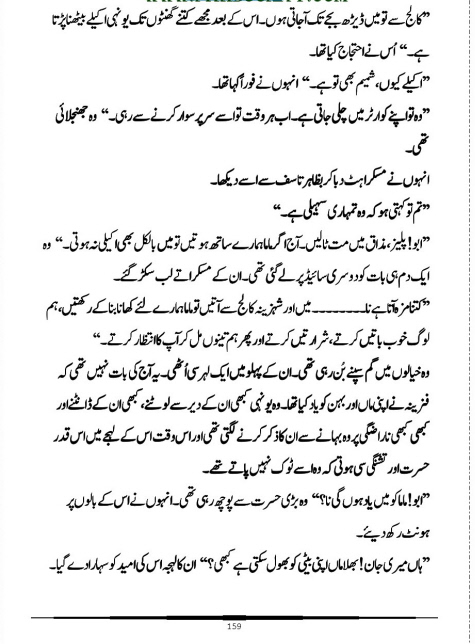 "Mujhy