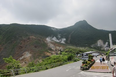 Photos of Owakudani Kurotamago Kan