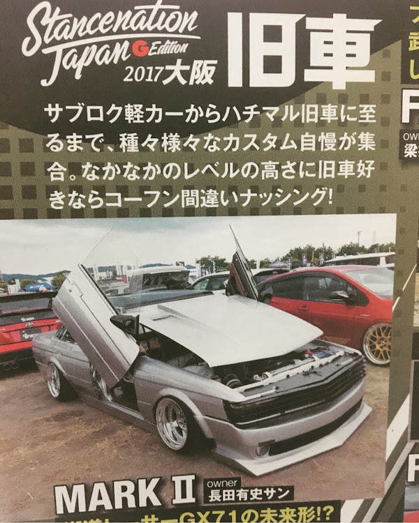 マークIIのgx71・スタンス・スタンスネーション・スタンスネーション大阪・ガルウイングに関するカスタム事例の投稿画像1枚目