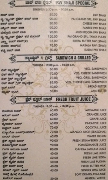 Pai Vihar menu 