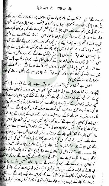 "Abaqa
