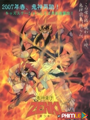 Legend of Zenki (1995)