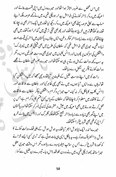 Khana