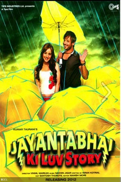 First look of Bollywood movie 'Jayanta Bhai Ki Luv Story'. 