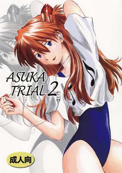 Asuka Trail 2