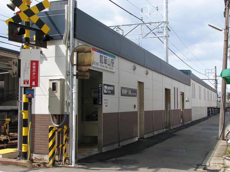 파일:external/setoden.com/station_hyotanyama-05.jpg