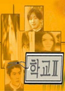 파일:attachment/school2.jpg