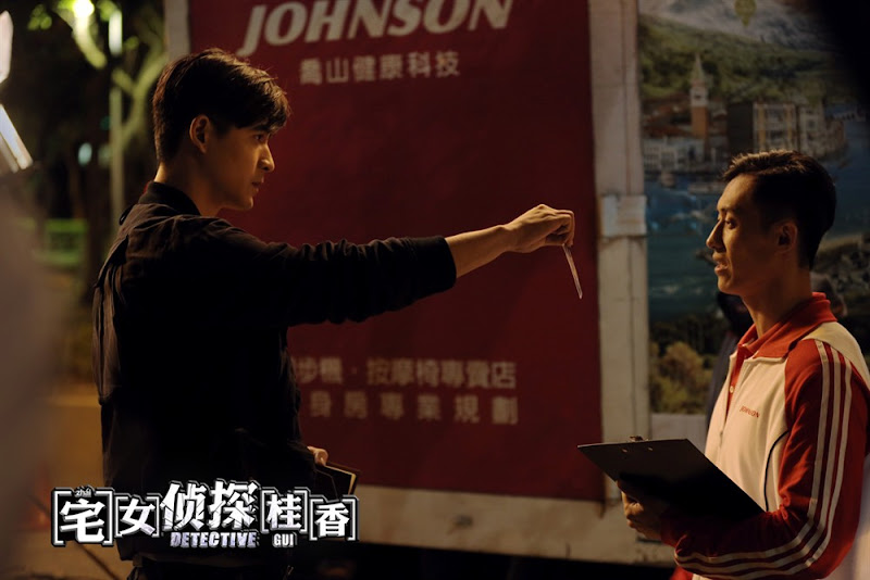 Detective Gui China / Taiwan Movie