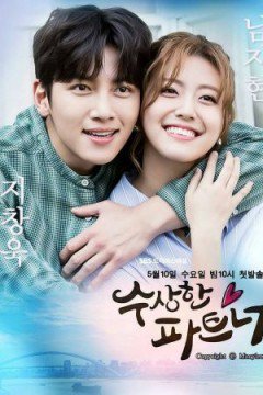 Phim Đối Tác Đáng Ngờ (40 tập) | Suspicious Partner (2017)