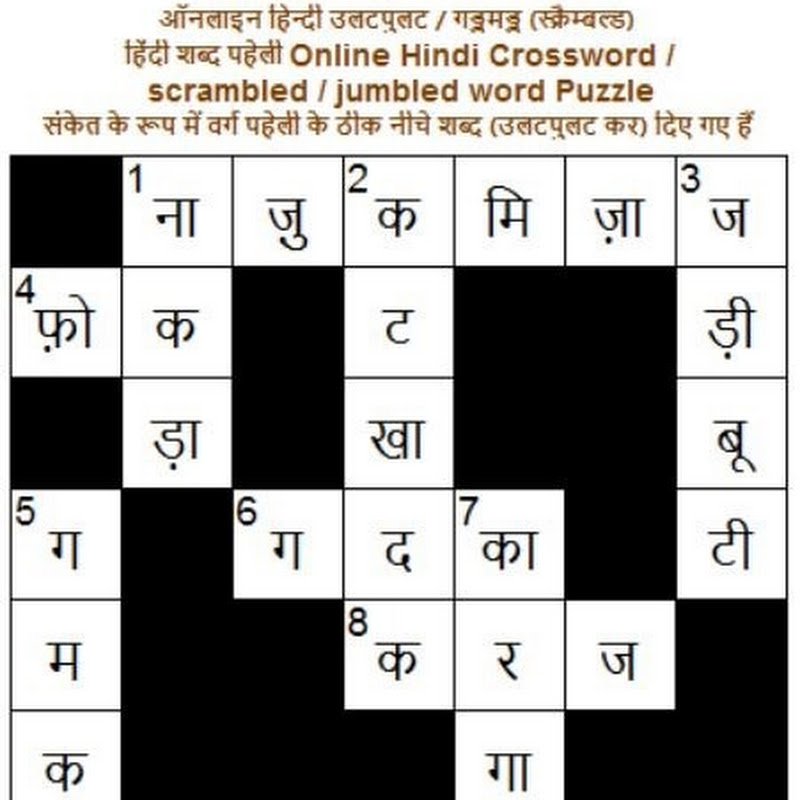 हल 754